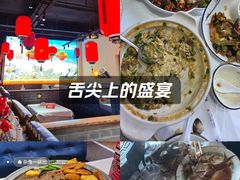 -渔民船说·北塘海鲜·天津菜·海肠捞饭(北塘古镇店)