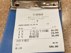 -喜莲咖啡