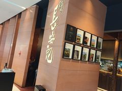 -长安记·大美陕菜(大族广场店)