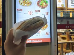 -张寨村·肉夹馍陕西面 (熙街步行街店)