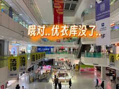 -北京华联购物中心(天通苑店)