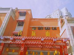 -吉庆街美食广场
