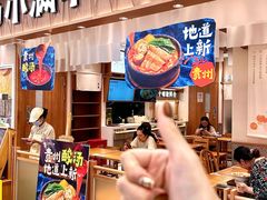 -小满手工粉(上海品尊国际店)