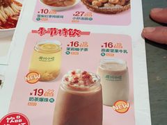 -眉州东坡(民族园店)