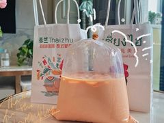-泰竺·老挝冰咖啡·泰式奶茶(周浦万达店)