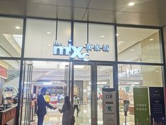 门面-仙隐小鹿中华料理(南宁万象城店)