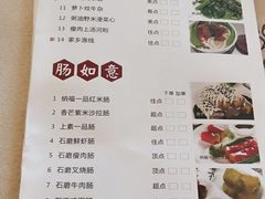 -纳福苑(亮庆餐饮分店)
