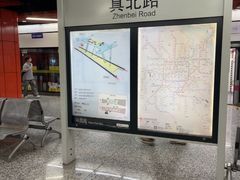 -真北路(地铁站)