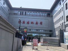 -徐悲鸿纪念馆