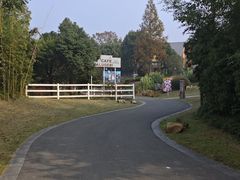 -天目湖涵田度假村
