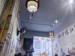 -秦韵味香辣爆肚面(钟楼店)