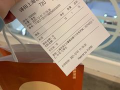-泽田本家·铜锣烧(美罗城店)