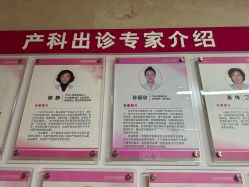 -沈阳市妇婴医院