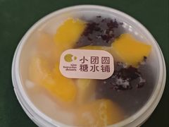-小团圆糖水铺(襄阳南路店)
