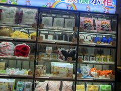-海底捞火锅(步步高新天地店)