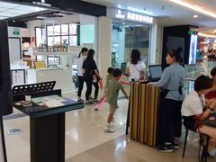 -皇庭广场(福华三路店)