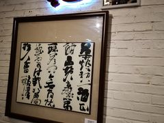 -傅记酱肉