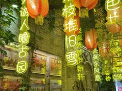 -永兴坊