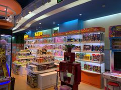 -爱玩嘉年华(龙湖曲江天街店)