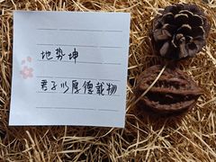 -星巴克(广州中华广场B1层店)