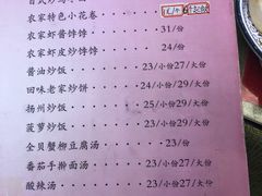 -桃子餐厅·天津菜(红星路直营店)