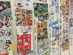 -熊猫邮局(少城店)
