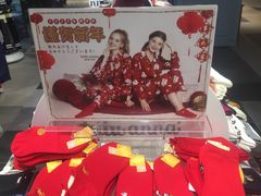 -大洋晶典(东街店)