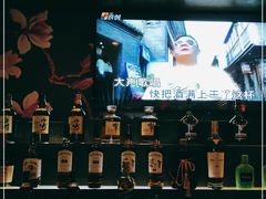 -川吧River Bar·酒吧