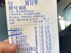 -喜家德虾仁水饺(金融中心店)