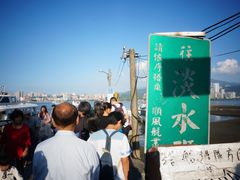 -淡水老街