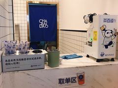-茶百道(新城市广场店)