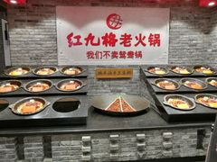-红九格老火锅(三峡广场店)