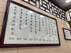 -粤·向群饭店(龙津东路总店)