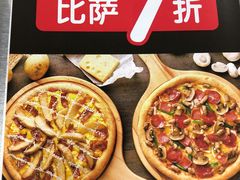 -达美乐比萨(凤凰东街店)