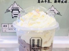 -我是酸奶君(壹方城店)