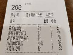 -日昌餐馆(亦庄店)