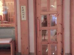 -热带雨林汗蒸馆(汶水东路店)