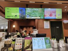 -混果汁(福田领展中心城店)