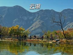 -周口店坡峰岭风景区