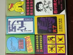 -王婆炒鱼(总店)