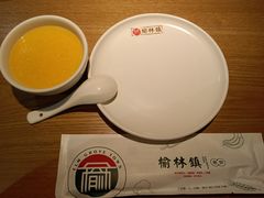 -榆林镇筋饼(知春路店)