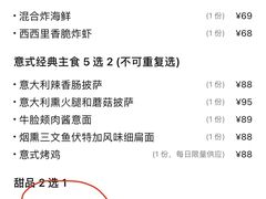 -IL TEATRO 精品意大利餐厅