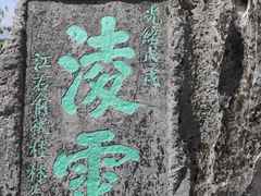 -桂林独秀峰王城景区