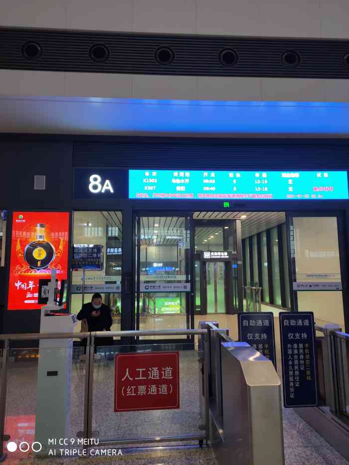 重庆西站-"重庆西站环线终于于20号开通了,以前去西."-大众点评移动版