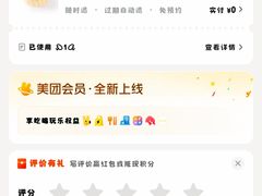 -BreadTalk面包新语·烘焙蛋糕(金光华广场店)