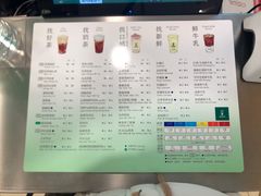 菜单-沏佰杯(金元宝店)