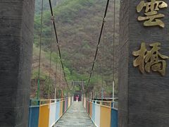 -十渡东湖港风景区