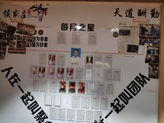 -侯家庄阿才有品私房菜馆