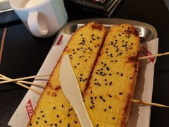 -师烤·豆花烤鱼(广州荔湾扬韬广场店)