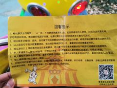 -杭州少年儿童公园